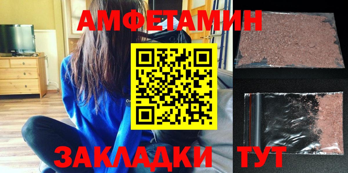Amphetamine Premium  Amphetamine  Кострома  Вход с VPN 