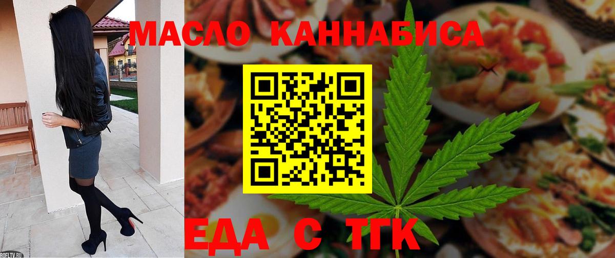Канабис Кострома