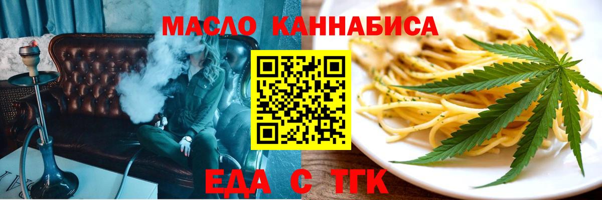 Canna-Cookies конопля Кострома
