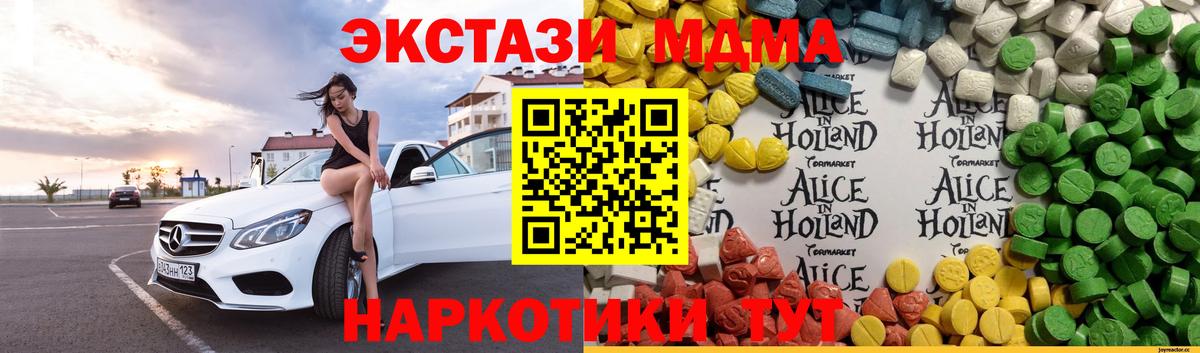 Экстази 300 mg  даркнет сайт  Кострома  Вход с VPN  KRAKEN зеркало  ЭКСТАЗИ таблы 