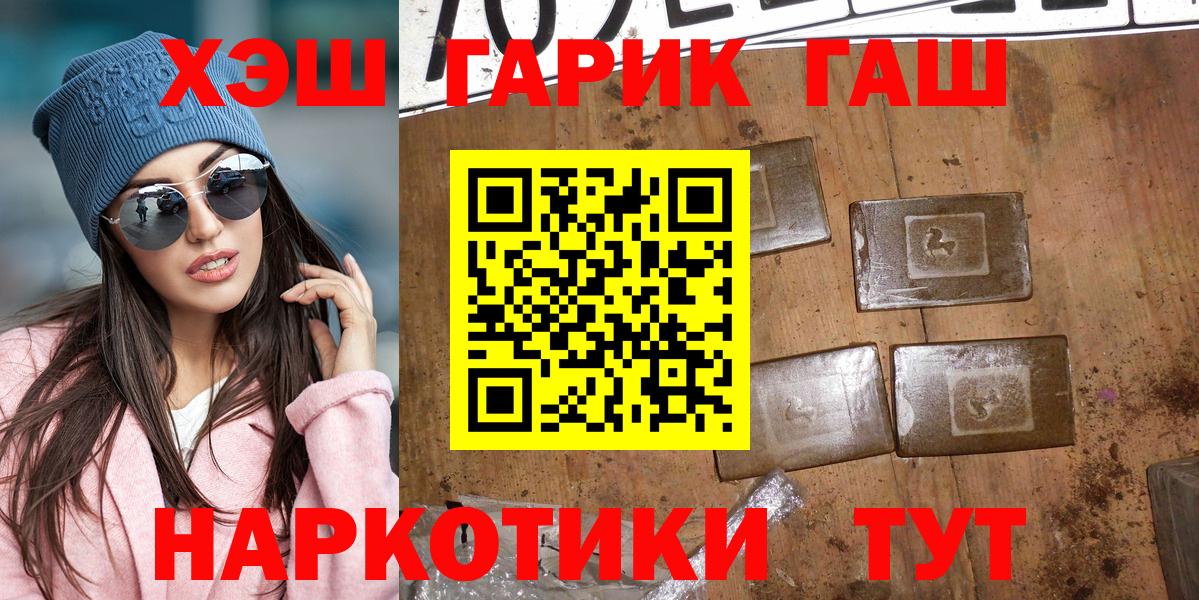 Гашиш VHQ  ГАШИШ Cannabis  Кострома  ГАШИШ  Вход с VPN 