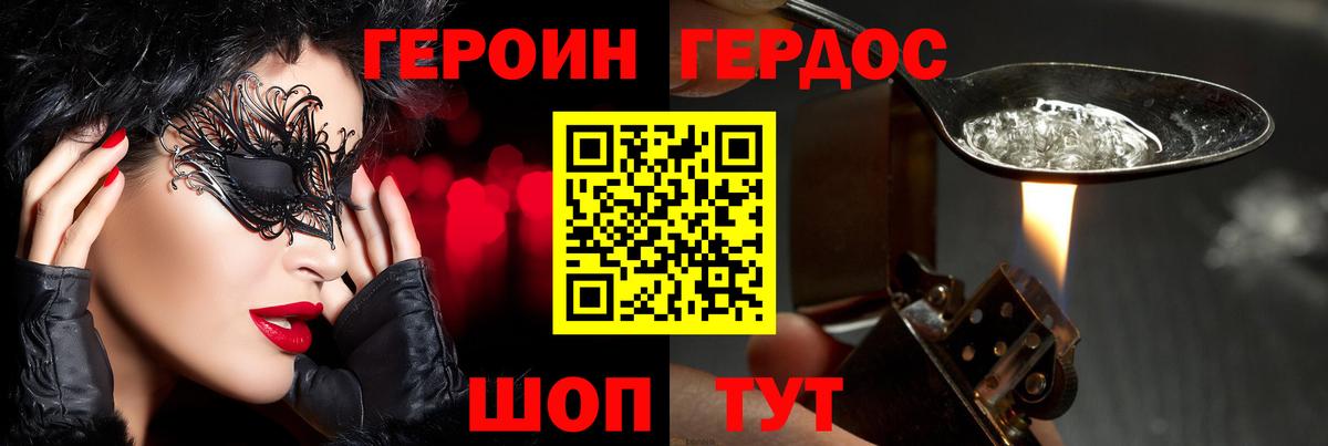 Кострома  Героин афганец  Вход с VPN 