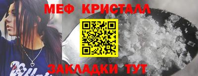 марихуана Камышлов