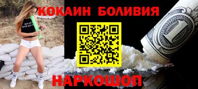 героин Кандалакша