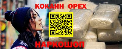 героин Кандалакша