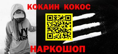 героин Кандалакша