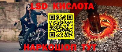 марихуана Камышлов