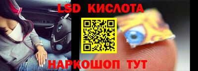 марихуана Камышлов