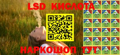 героин Кандалакша