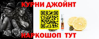 марихуана Камышлов
