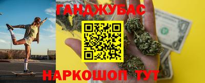 кокс Канаш