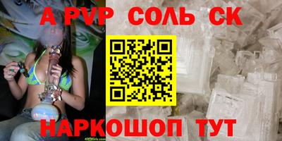 кокс Канаш