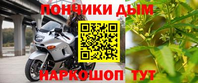 марихуана Камышлов