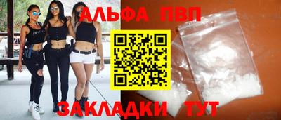 марихуана Камышлов