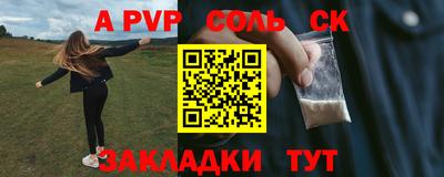 кокс Канаш