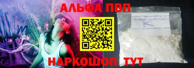 кокс Канаш