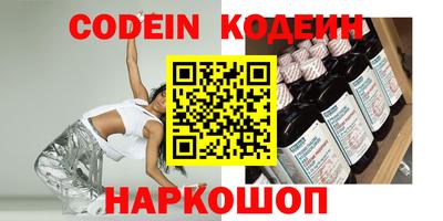 марихуана Камышлов