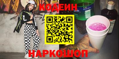 героин Кандалакша