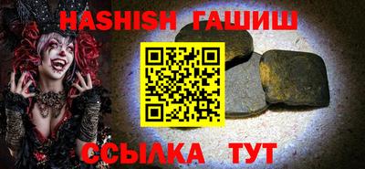 героин Кандалакша