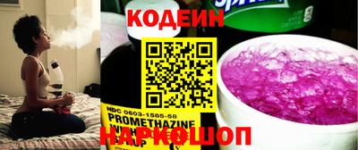 марихуана Камышлов