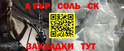марихуана Камышлов