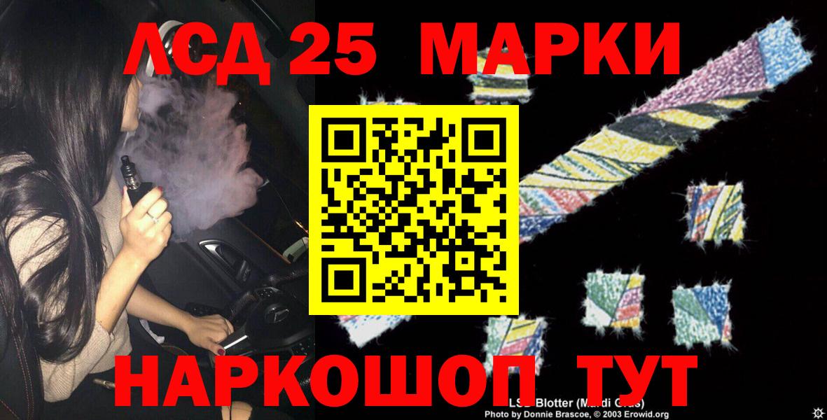 Лсд 25 экстази ecstasy  Вход с VPN  Кострома 