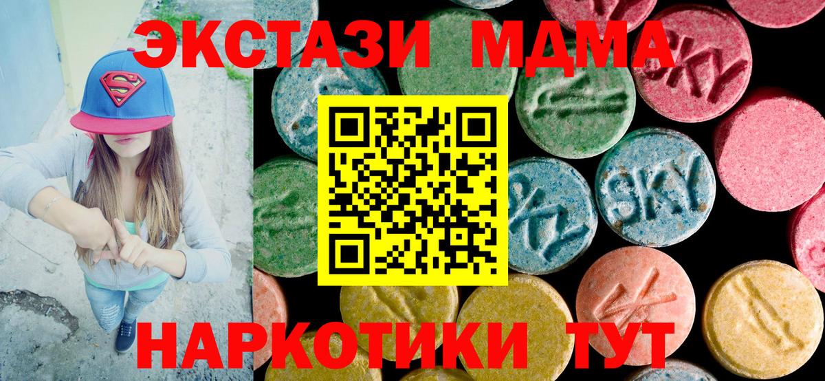 Кострома  МДМА  Вход с VPN  МДМА Molly  МДМА VHQ 