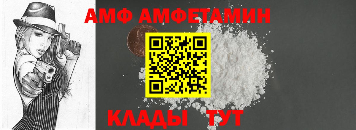 МЕТАМФЕТАМИН Декстрометамфетамин 99.9% Кострома