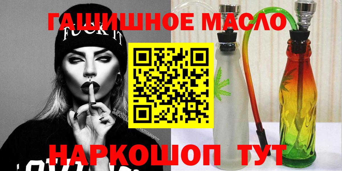 ТГК вейп Кострома