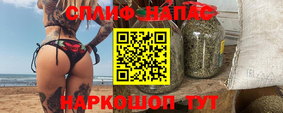 Конопля тримм  Вход с VPN  Шишки марихуана сатива  Марихуана Bruce Banner  Кострома 